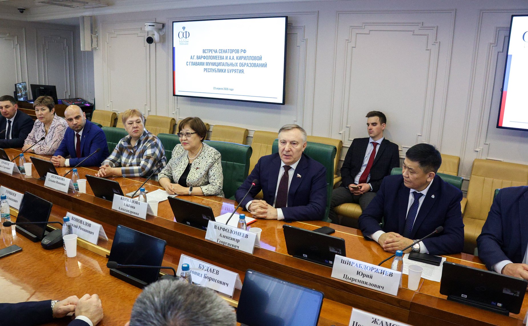 Встреча сенаторов Российской Федерации с главами муниципальных образований Республики Бурятия