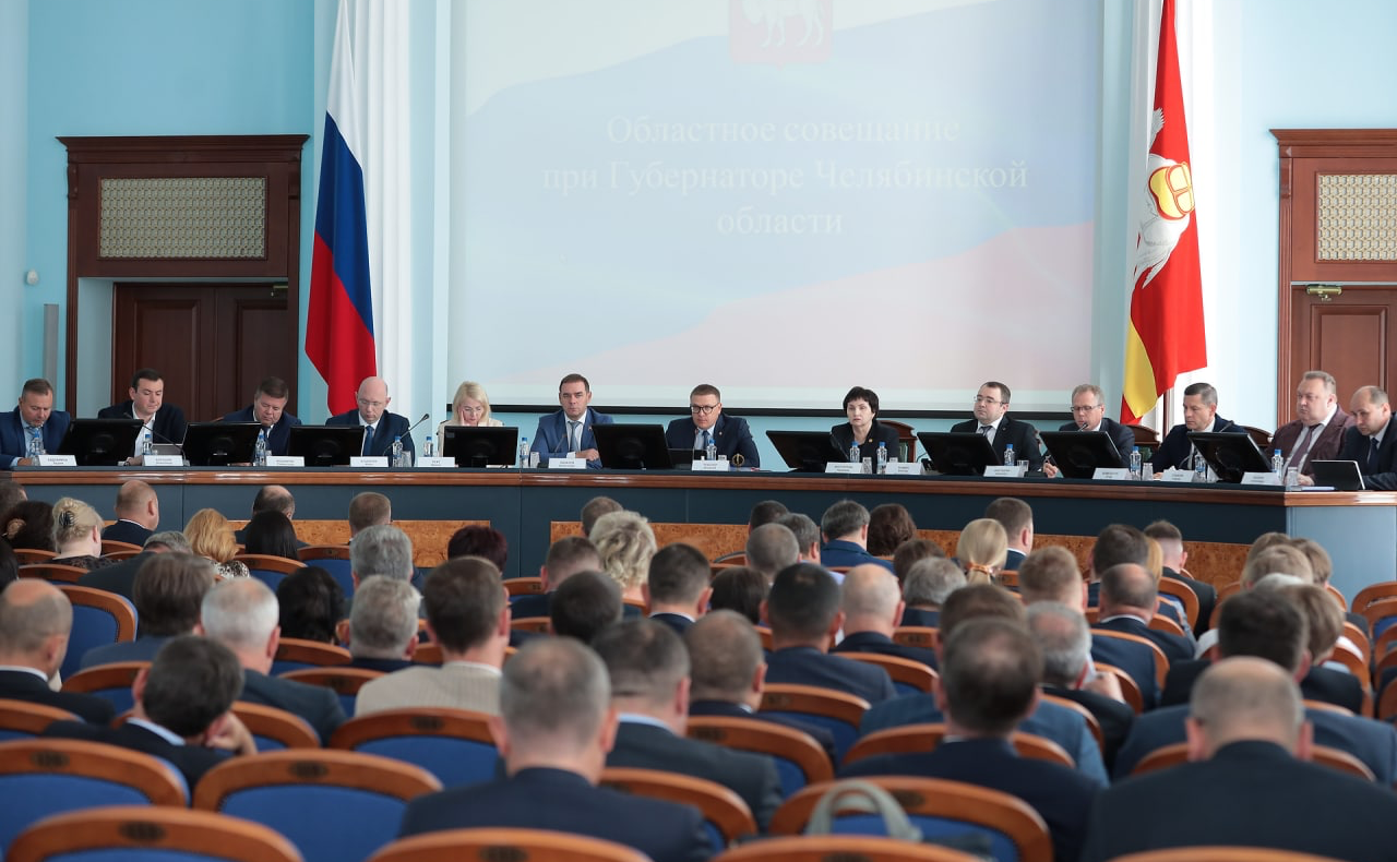 Маргарита Павлова приняла участие в областном совещании Губернатора Челябинской области