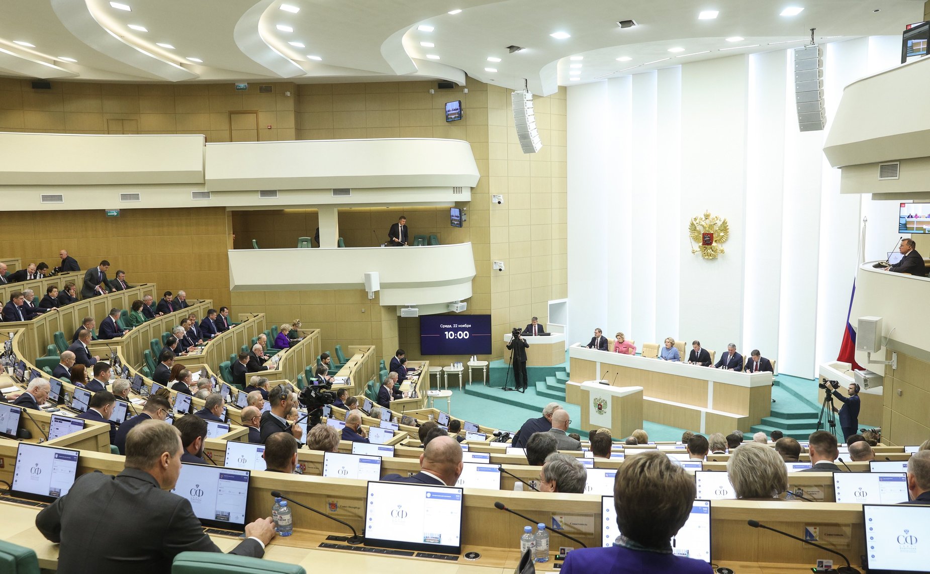 555-е заседание Совета Федерации