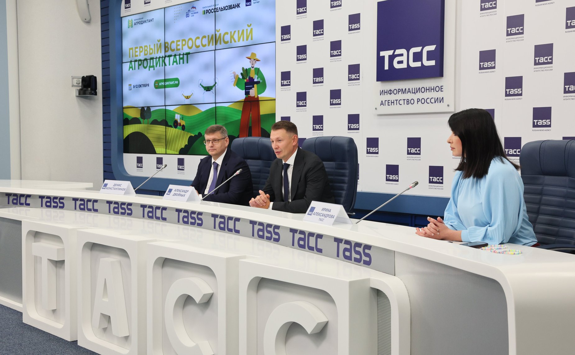 Пресс-конференция, посвященная первому Всероссийскому агродиктанту