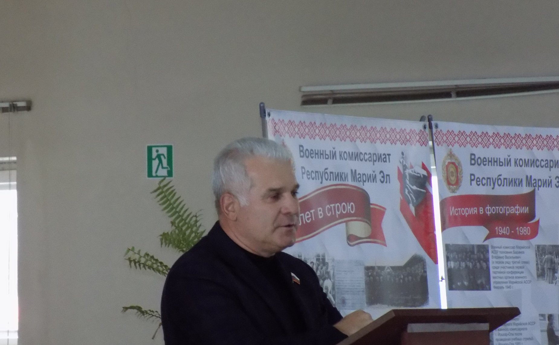 Сергей Мартынов поздравил сотрудников и ветеранов военного комиссариата республики со 100-летием со дня образования ведомства