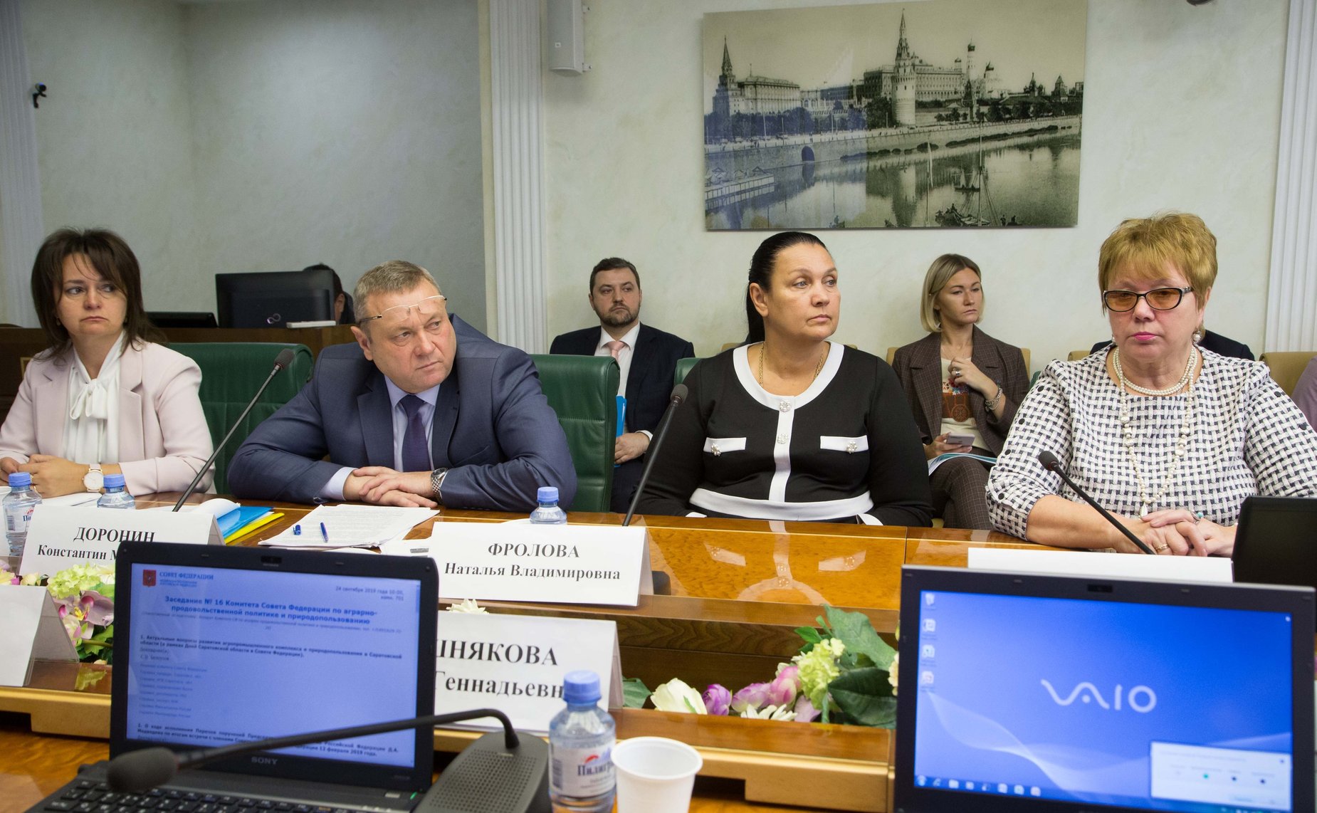 Расширенное заседание Комитета СФ по аграрно-продовольственной политике и природопользованию