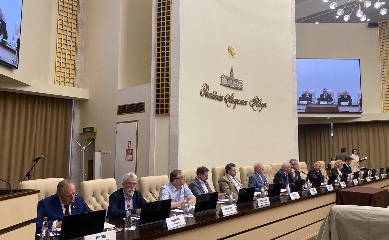Сергей Митин принял участие в заседании президиума Российской академии наук