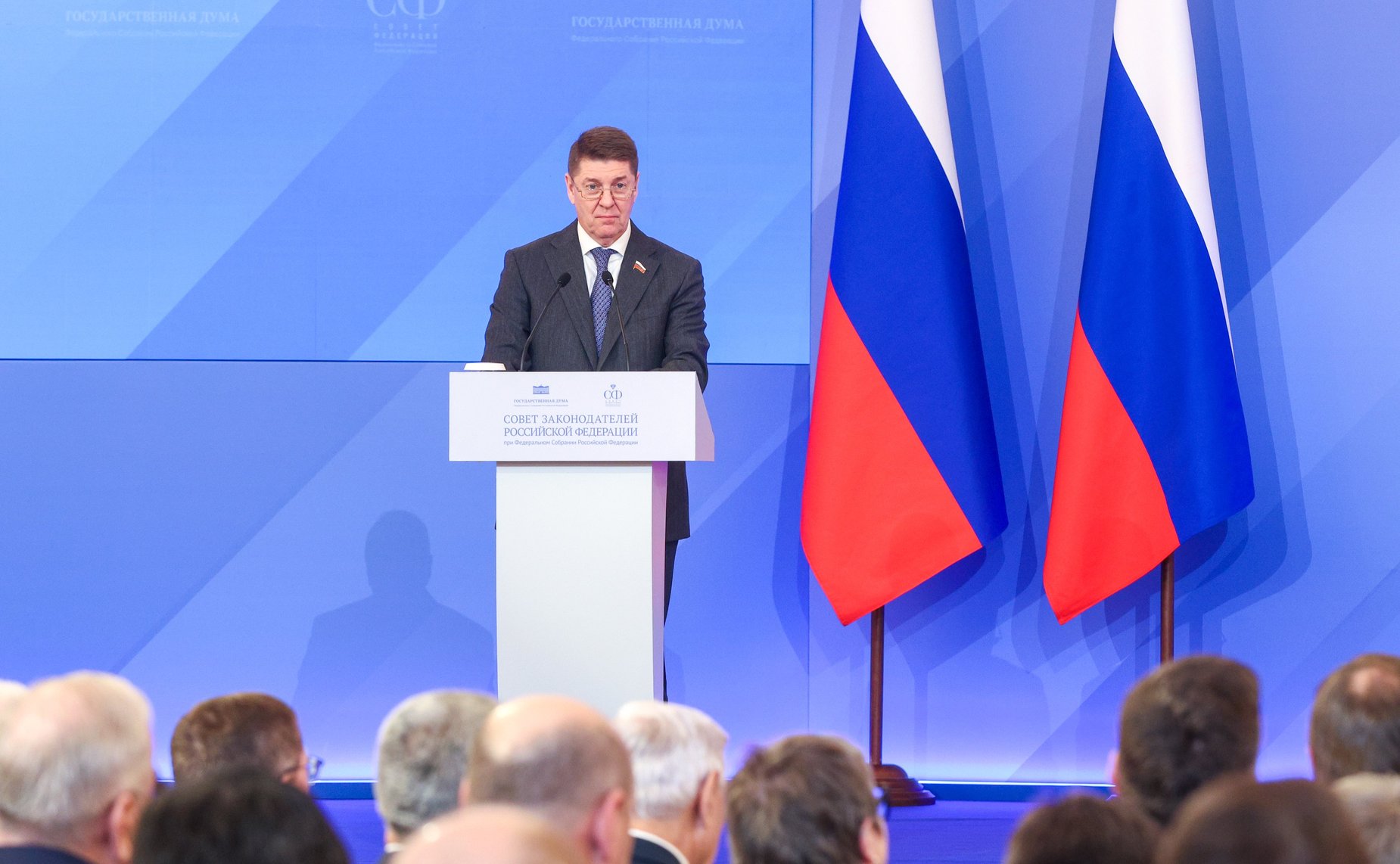 Заседание Совета законодателей Российской Федерации при Федеральном Собрании Российской Федерации