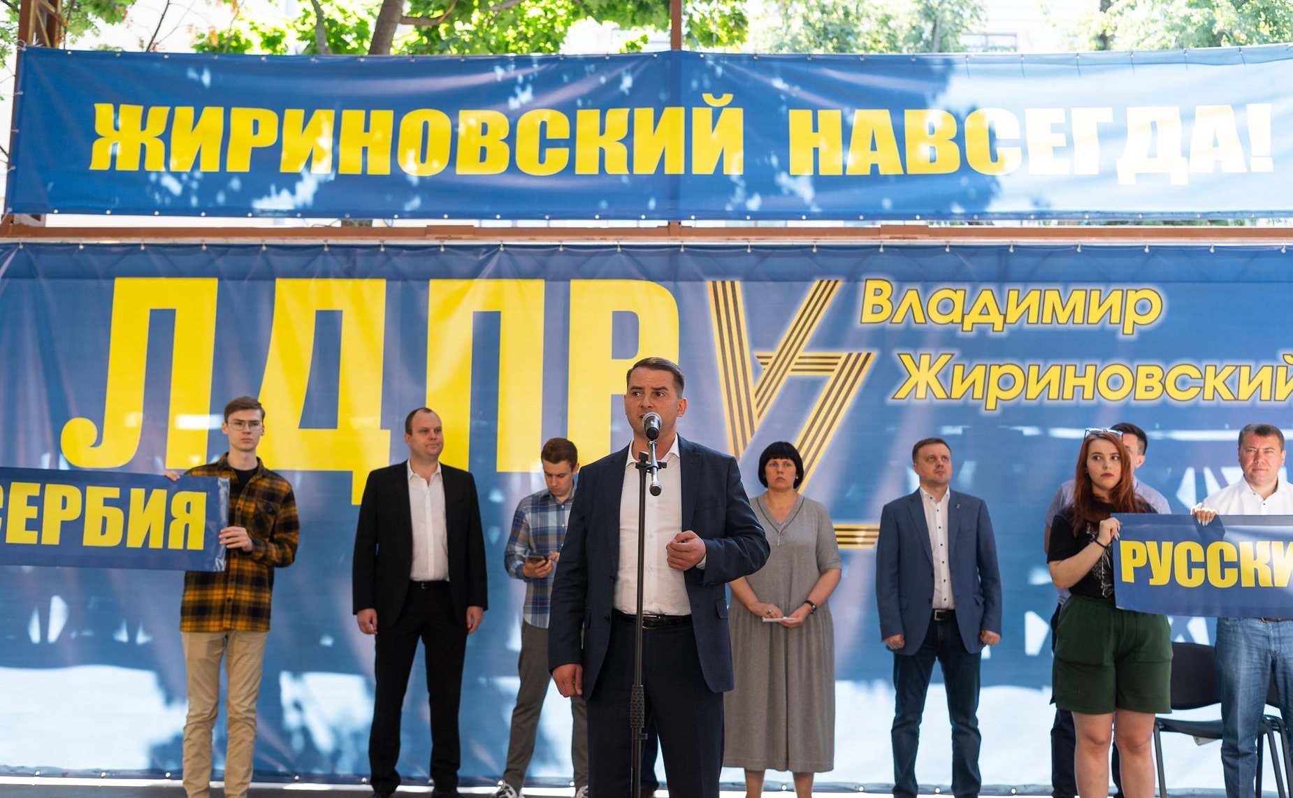 Елена Афанасьева приняла участие в публичной акции в Москве в поддержку правительства Сербии в связи с нестабильной обстановкой на границе с регионом Косово и Метохия