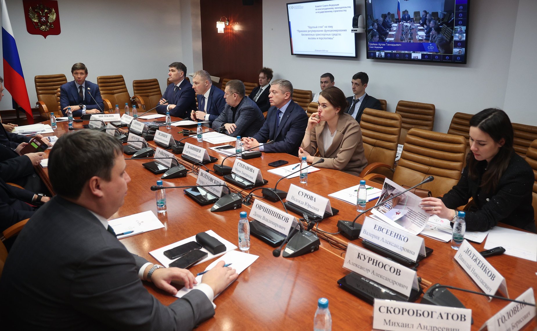 Круглый стол Комитета Совета Федерации по конституционному законодательству и государственному строительству «Правовое регулирование функционирования беспилотных транспортных средств: вызовы и перспективы»