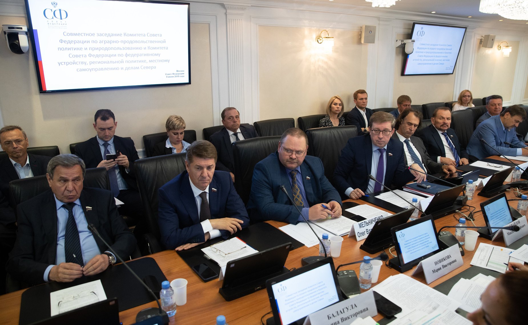 Совместное заседание Комитета СФ по аграрно-продовольственной политике и природопользованию и Комитета СФ по федеративному устройству, региональной политике, местному самоуправлению и делам Севера