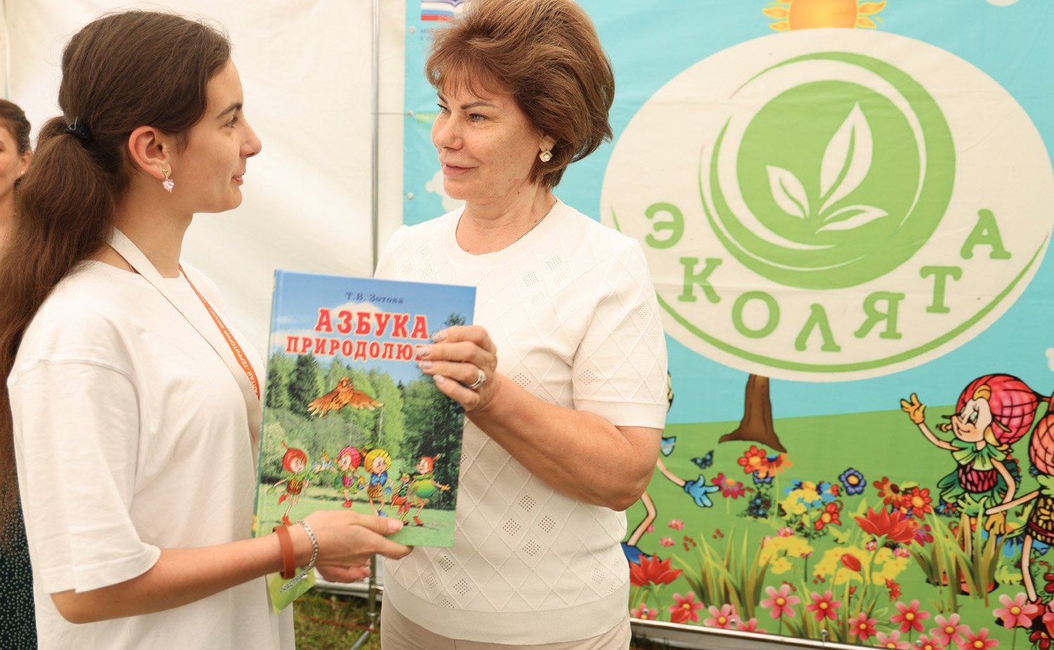 Татьяна Гигель в ходе поездки в регион приняла участие в открытии межрегионального фестиваля «Республика Алтай — территория Эколят — молодых защитников природы»