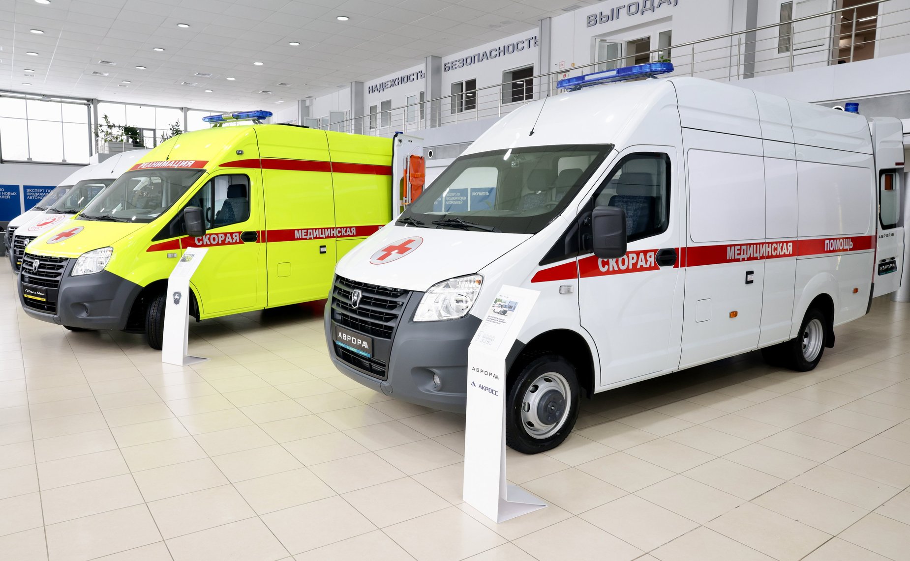 Сенаторы посетили компанию «Луидор» и ознакомились с производимыми на предприятием специальным транспортом социальной инфраструктуры