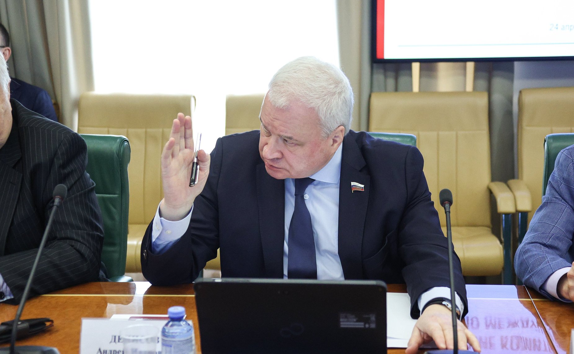 Заседание Комитета СФ по международным делам