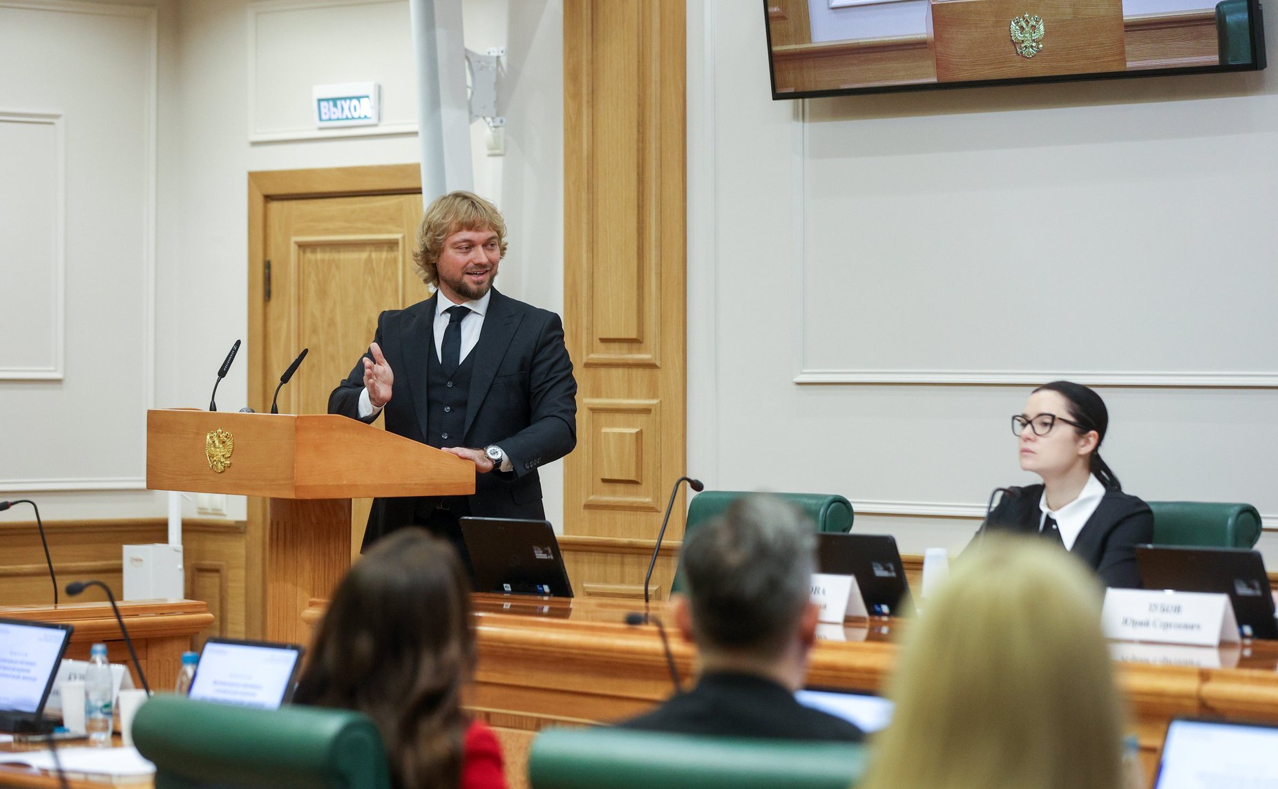 Круглый стол Комитета Совета Федерации по науке, образованию и культуре «Интеллектуальная собственность в материальном выражении: мода, промышленный дизайн, архитектура»