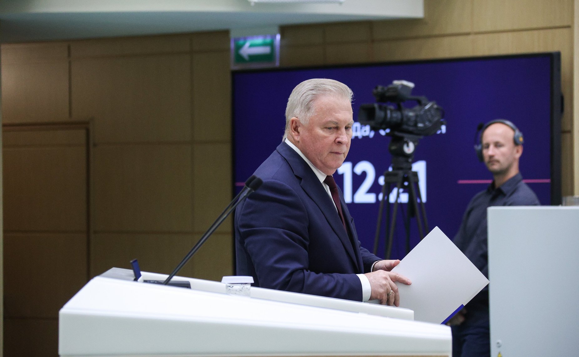 Вячеслав Наговицын