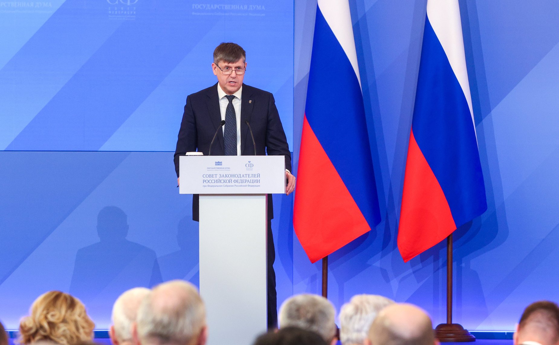 Заседание Совета законодателей Российской Федерации при Федеральном Собрании Российской Федерации