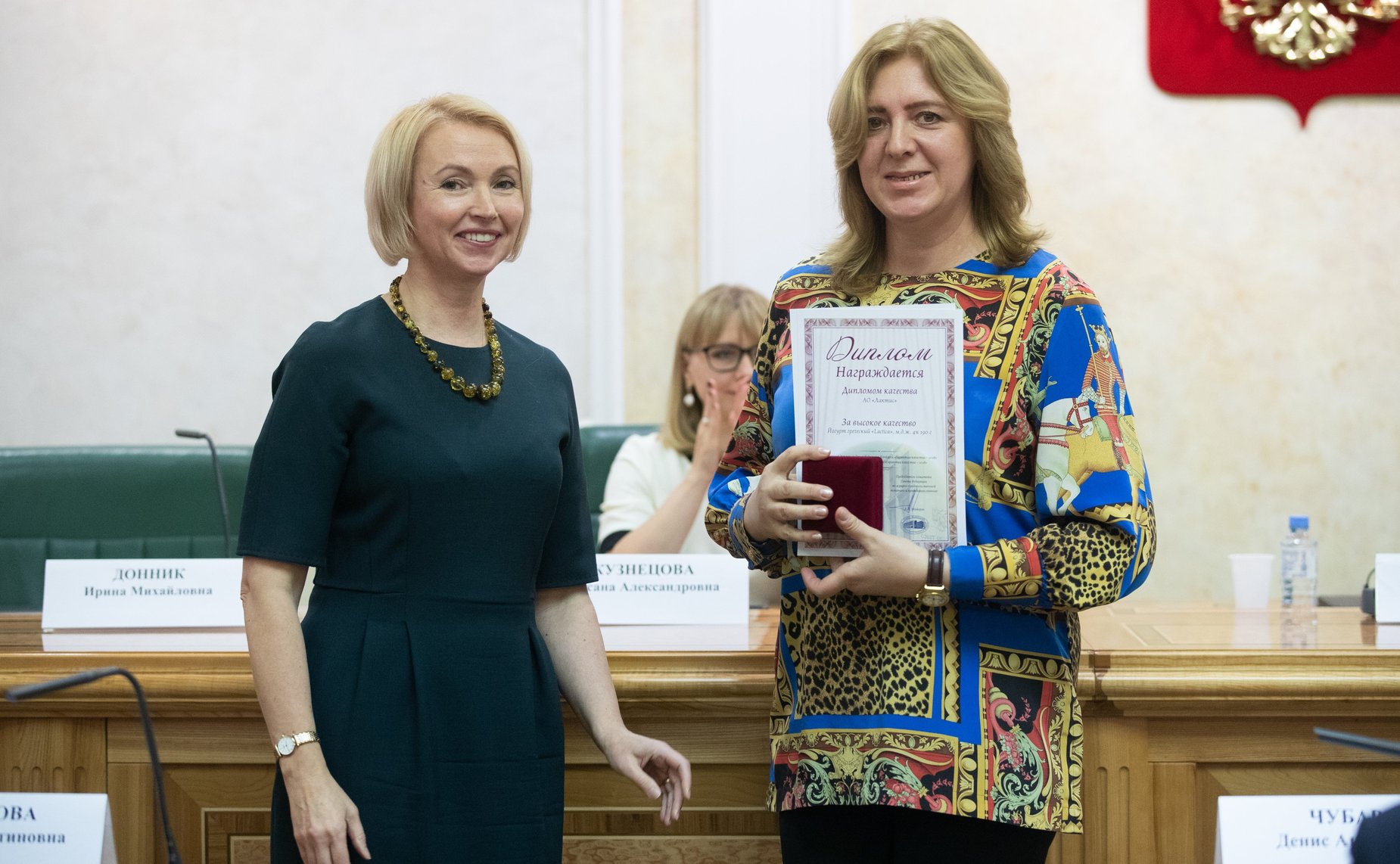 Церемония награждения победителей и дипломантов Международного конкурса качества пищевой продукции «ГАРАНТИЯ КАЧЕСТВА – 2018»