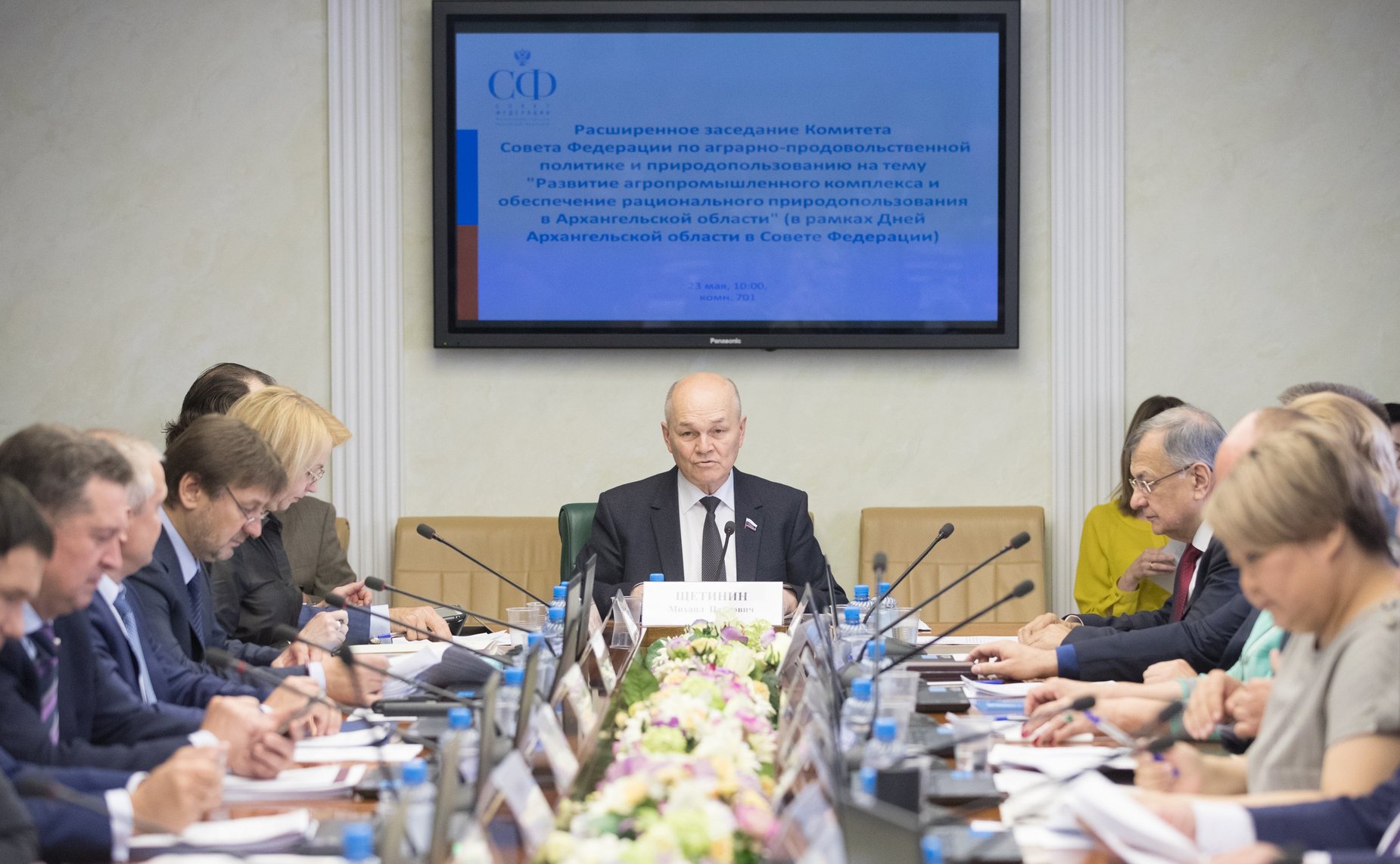 Заседание Комитета СФ по аграрно-продовольственной политике и природопользованию