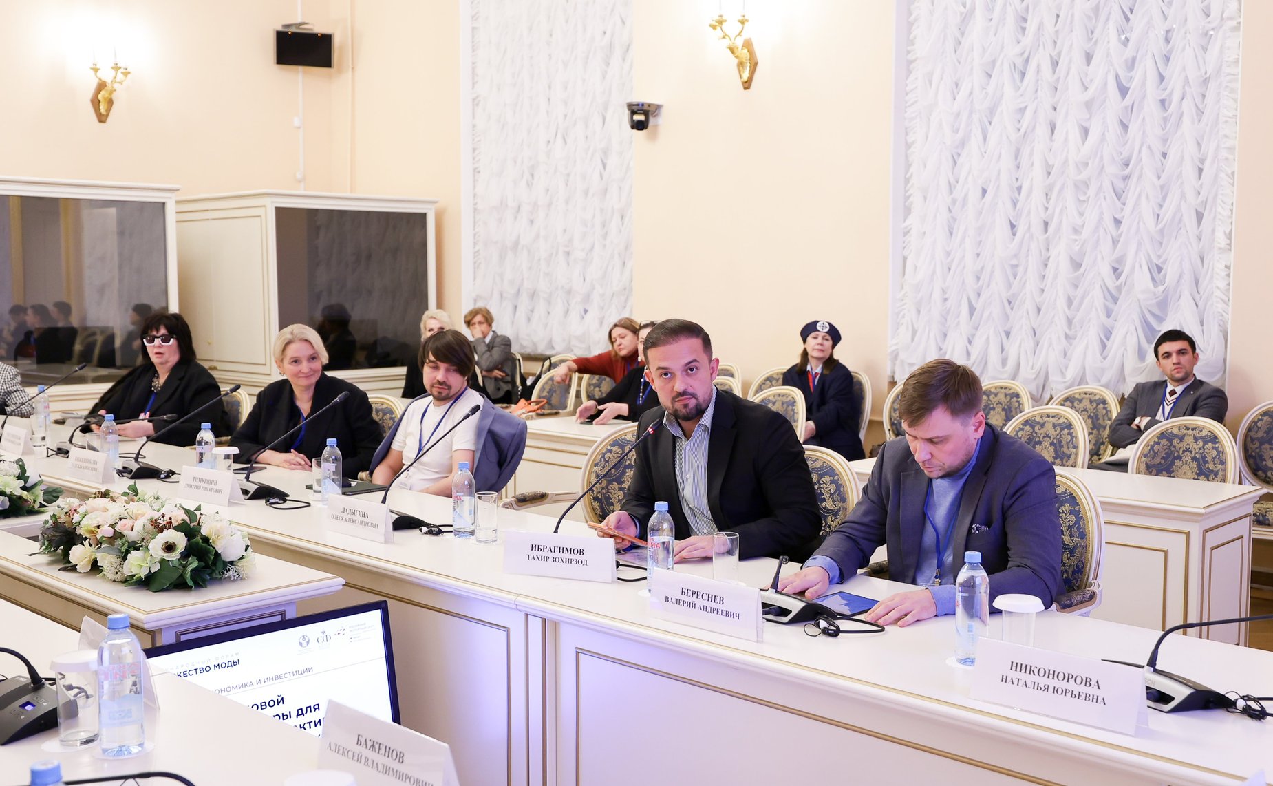 «Создание новой инфраструктуры для построения эффективных экспортных цепочек в странах СНГ». IV Международный Форум «Содружество моды»