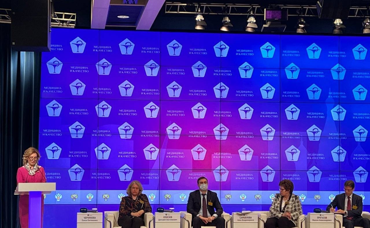 Председатель Комитета СФ по социальной политике Инна Святенко приняла участие в XIV Всероссийской научно-практической конференции с международным участием «Медицина и качество – 2021»