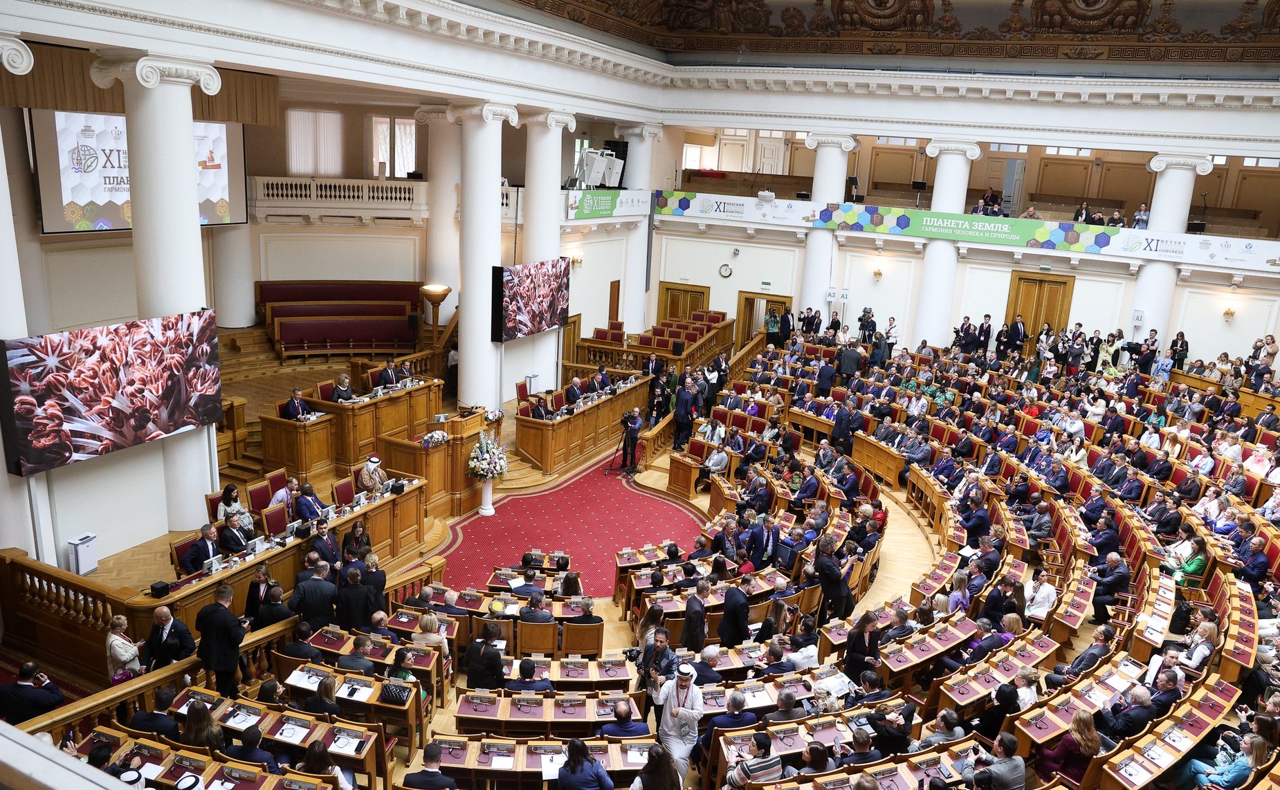 Пленарное заседание XI Невского международного экологического конгресса