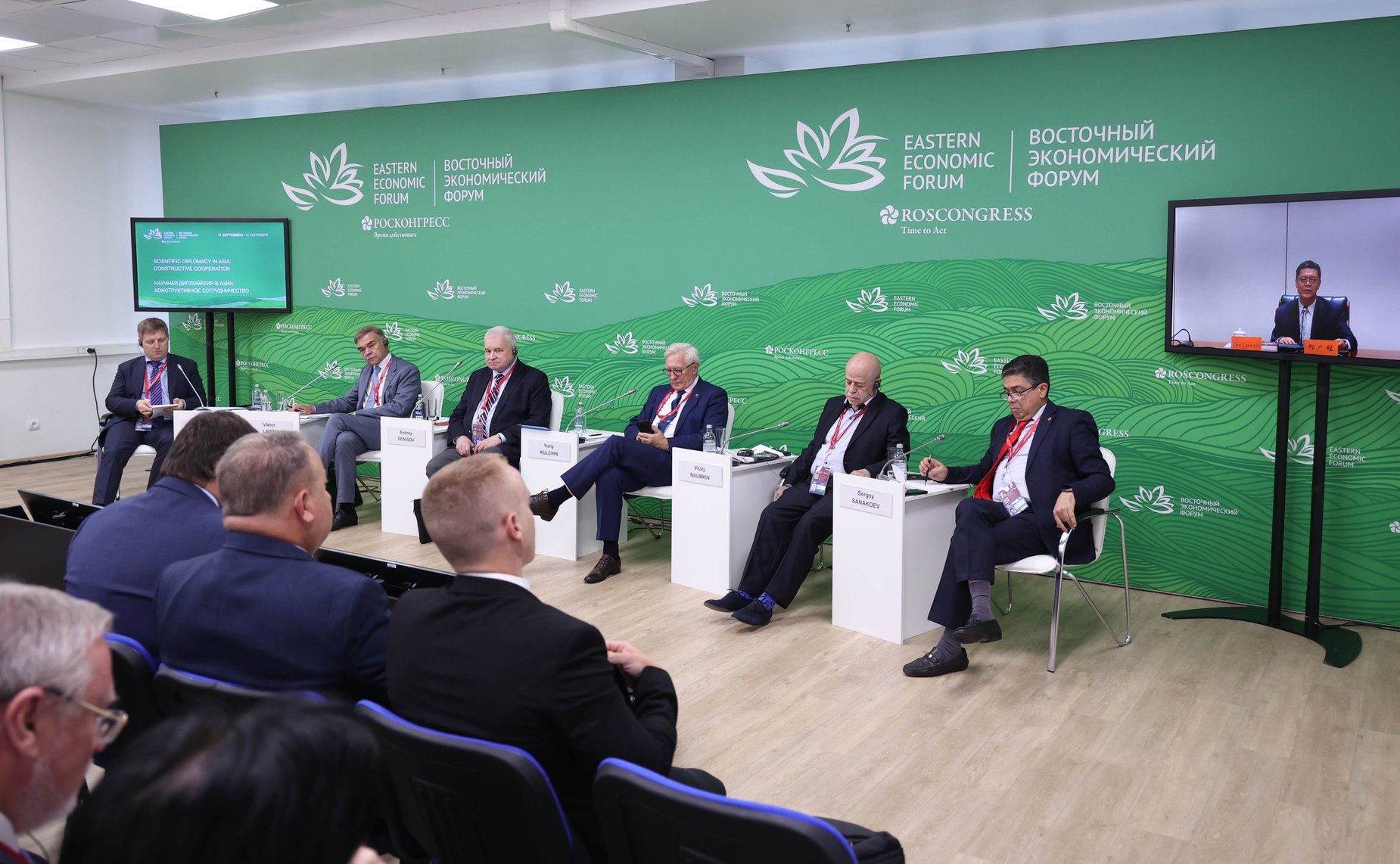 Сессия «Научная дипломатия в Азии: конструктивное сотрудничество». Сенаторы принимают участие в VIII Восточном экономическом форуме