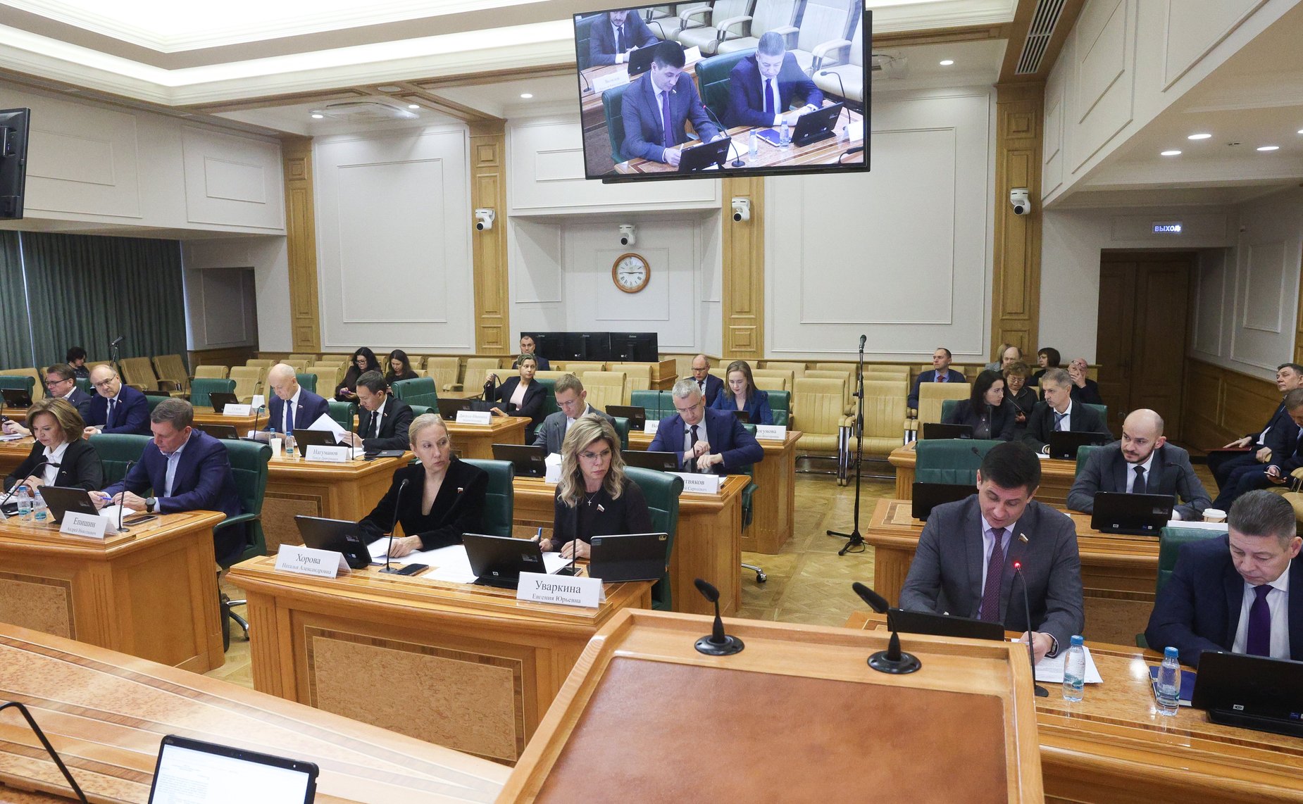 Заседание Комитета Совета Федерации по бюджету и финансовым рынкам