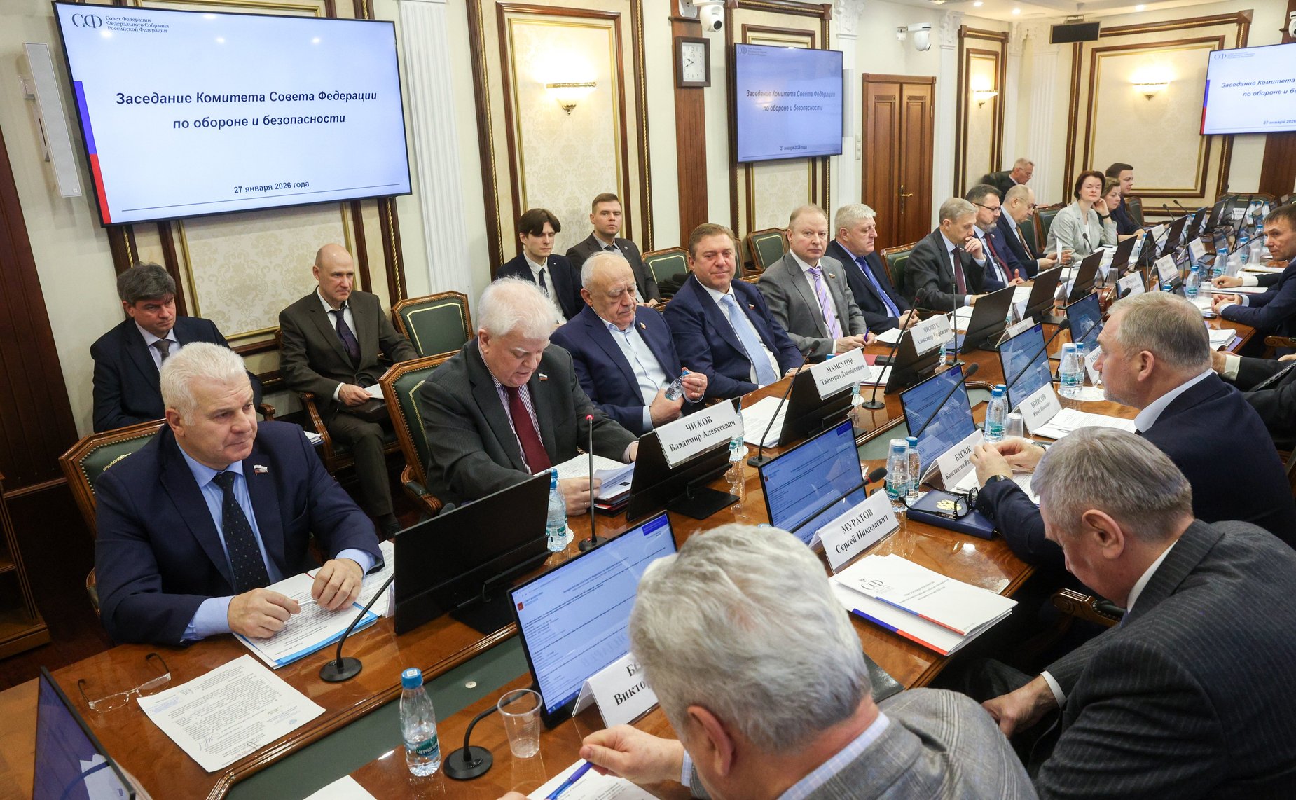 Заседание Комитета Совета Федерации по обороне и безопасности