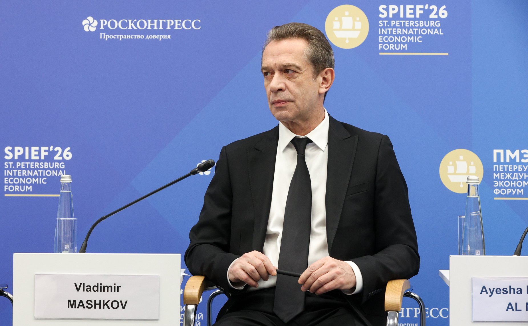 ПМЭФ-2026. «Технологический прорыв и трансформация контрольно-надзорной деятельности: новое качество регулирования»