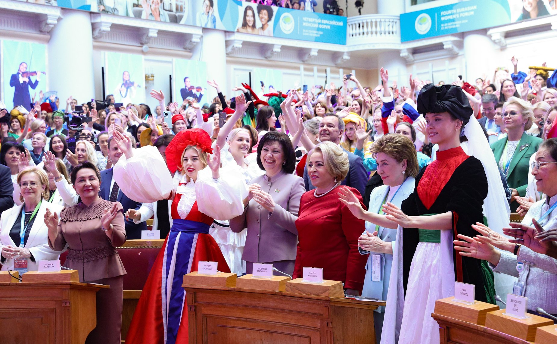 Пленарное заседание IV Евразийского женского форума «Женщины за укрепление доверия и глобальное сотрудничество»