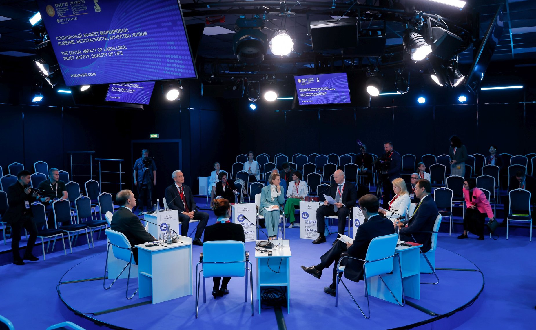 Юлия Лазуткина приняла участие в XXVIII Петербургском международном экономическом форуме (ПМЭФ’25)