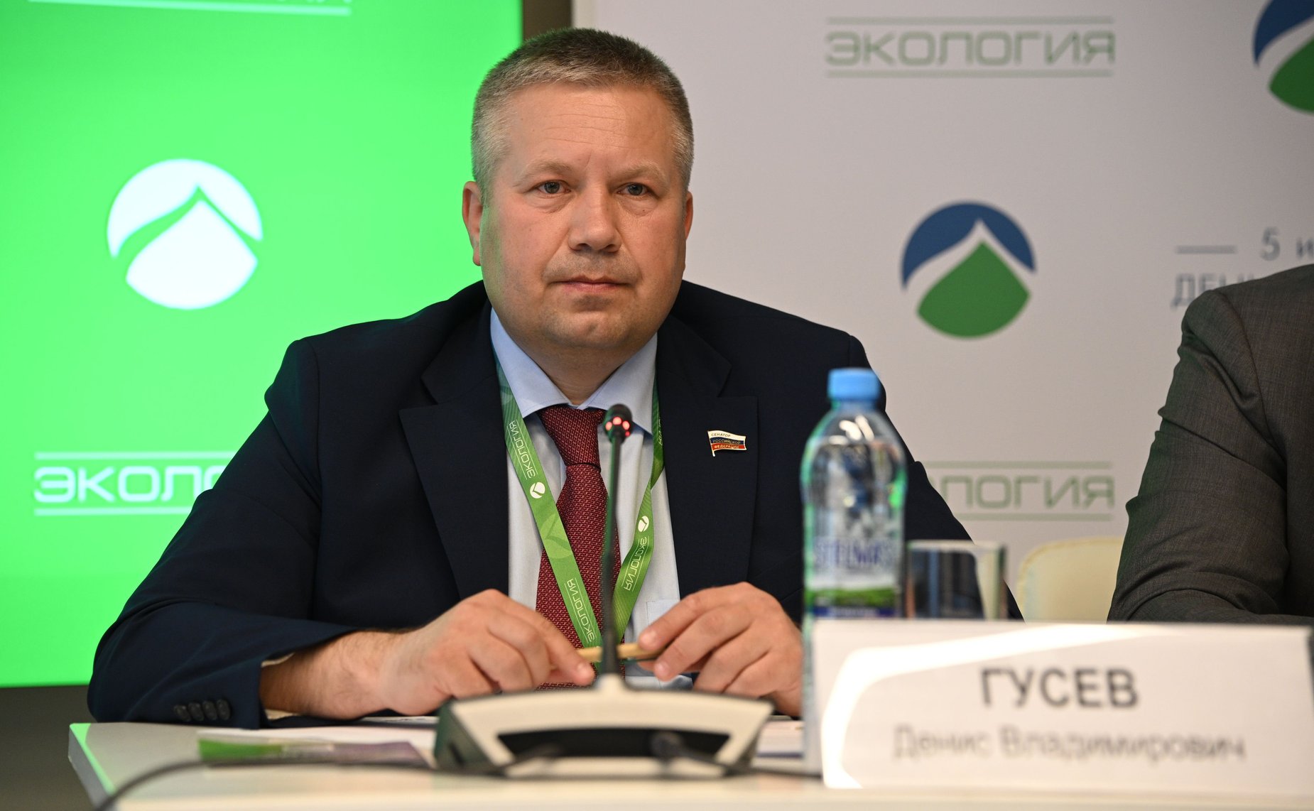 Денис Гусев принял участие в работе XVI Международного форума «Экология»