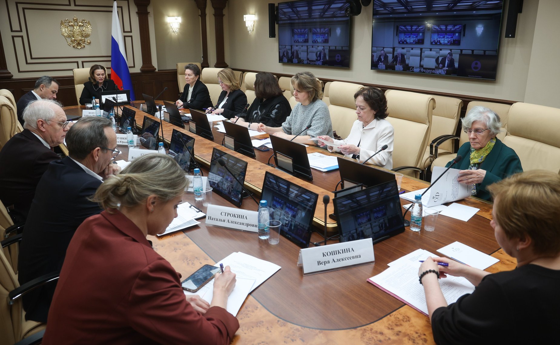 Круглый стол Комитета Совета Федерации по социальной политике на тему «Совершенствование системы профилактики и лечения ожирения и миопии у детей: управленческие и регуляторные решения»