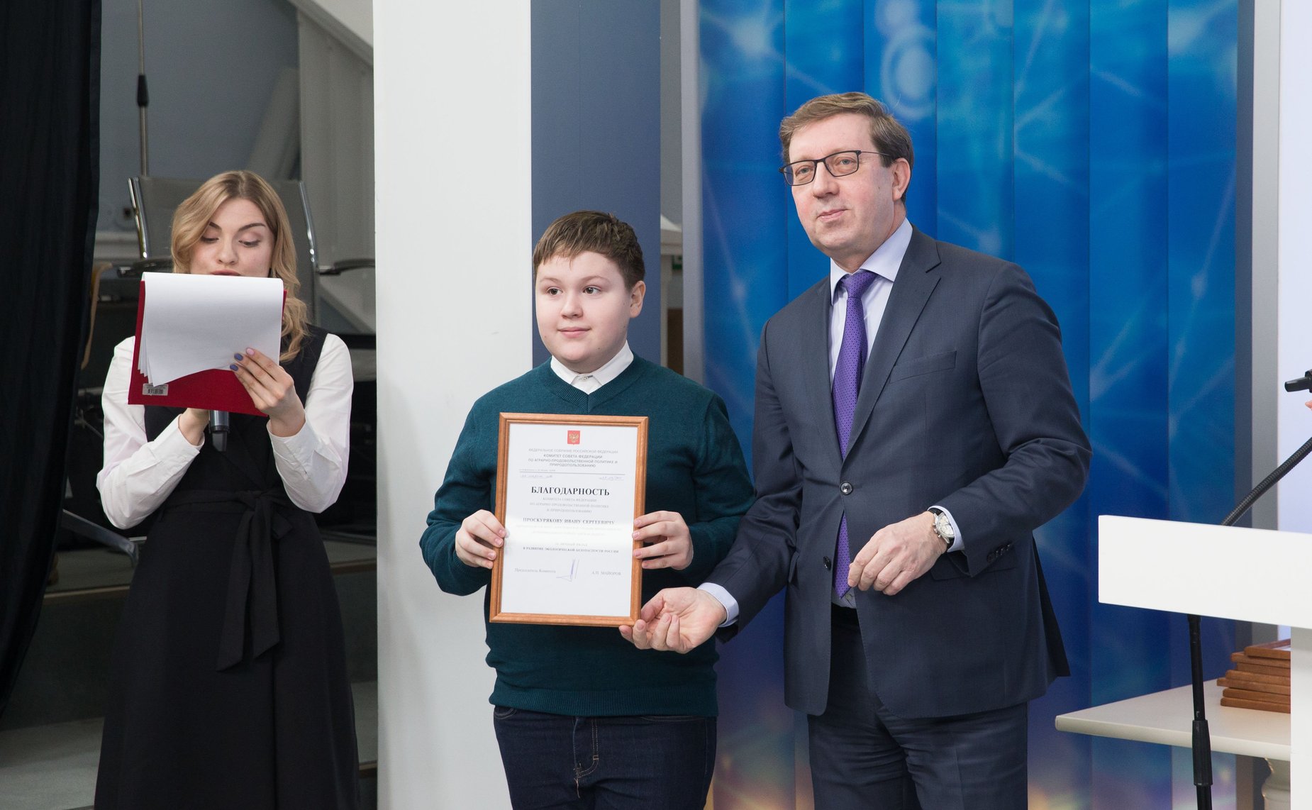 Торжественная церемония награждения победителей всероссийских образовательных мероприятий в естественнонаучной сфере 2018 года