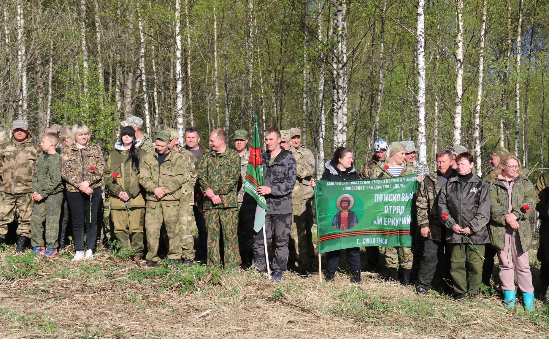 Международная «Вахта Памяти −2023» прошла на Смоленщине