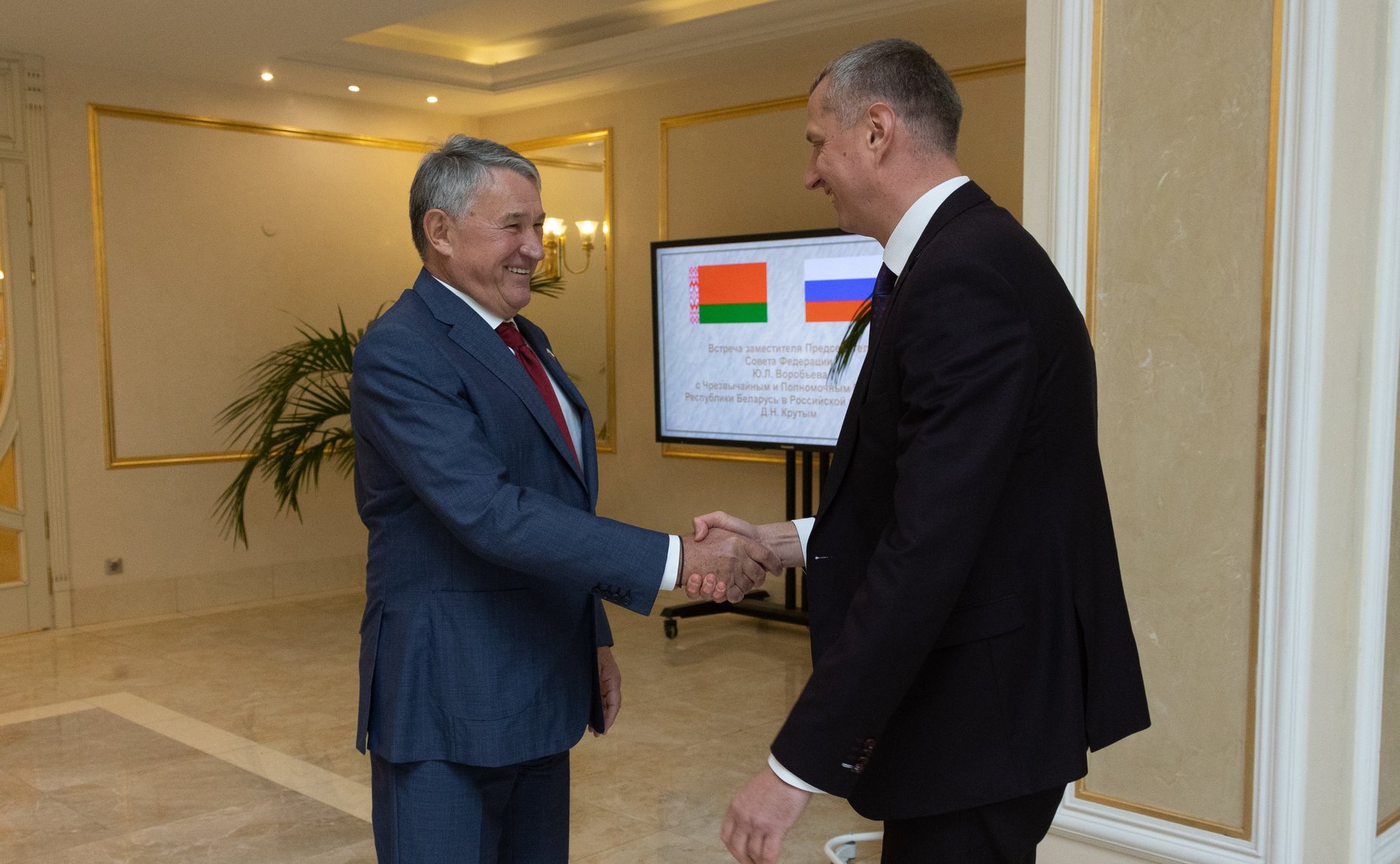 Встреча заместителя Председателя СФ Юрия Воробьева с Чрезвычайным и Полномочным Послом Республики Беларусь в РФ