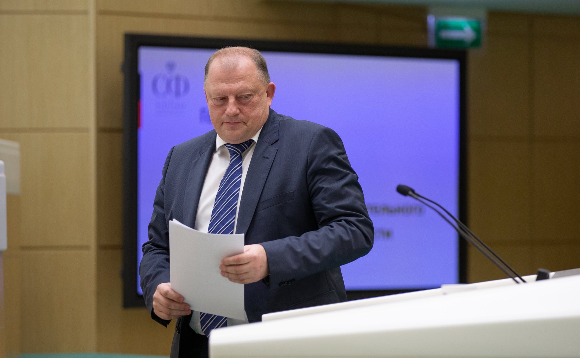 Парламентские слушания на тему «О параметрах проекта федерального бюджета на 2020 год и на плановый период 2021 и 2022 годов»