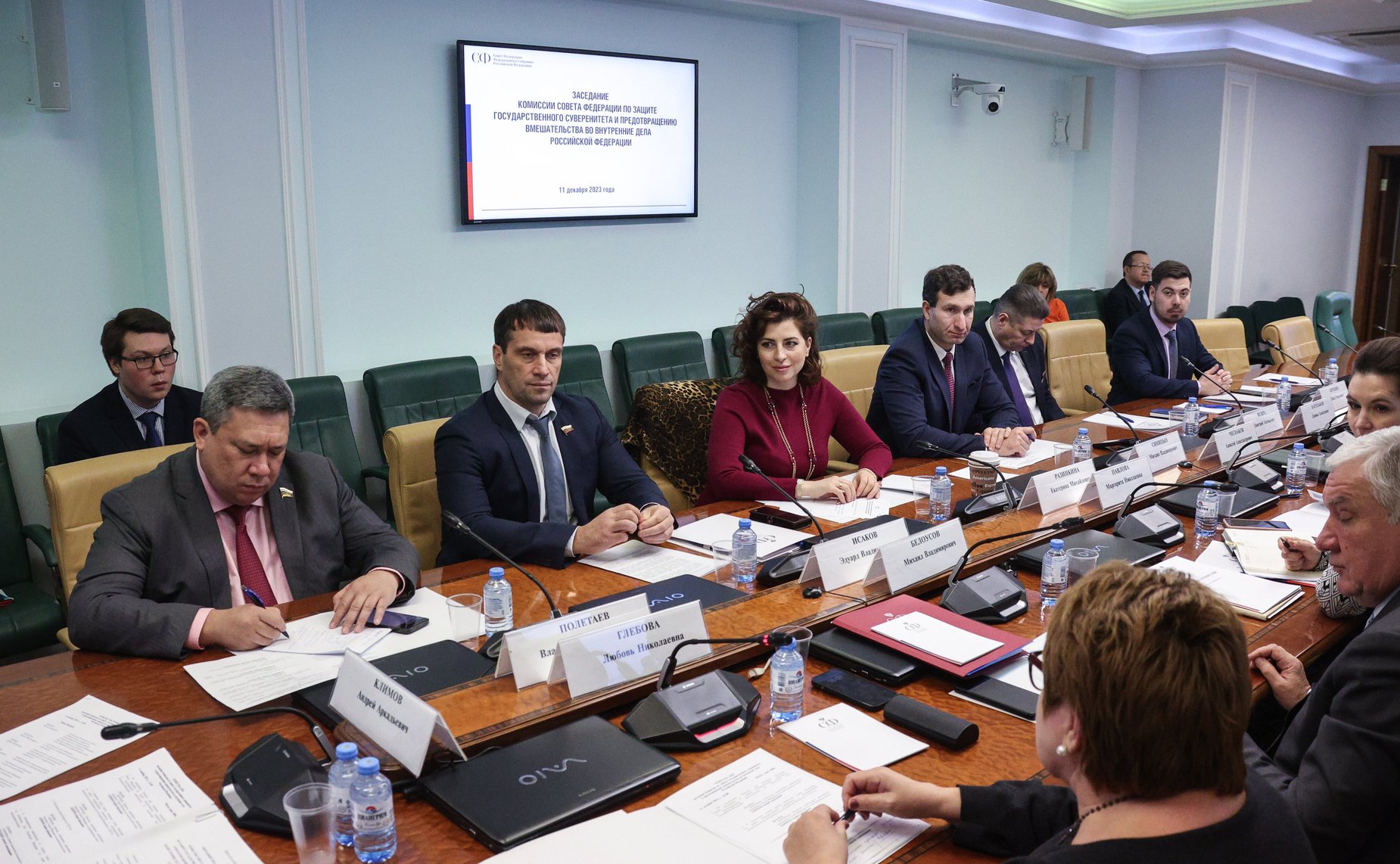 Заседание Комиссии СФ по защите государственного суверенитета и предотвращению вмешательства во внутренние дела Российской Федерации по итогам прошедшего года