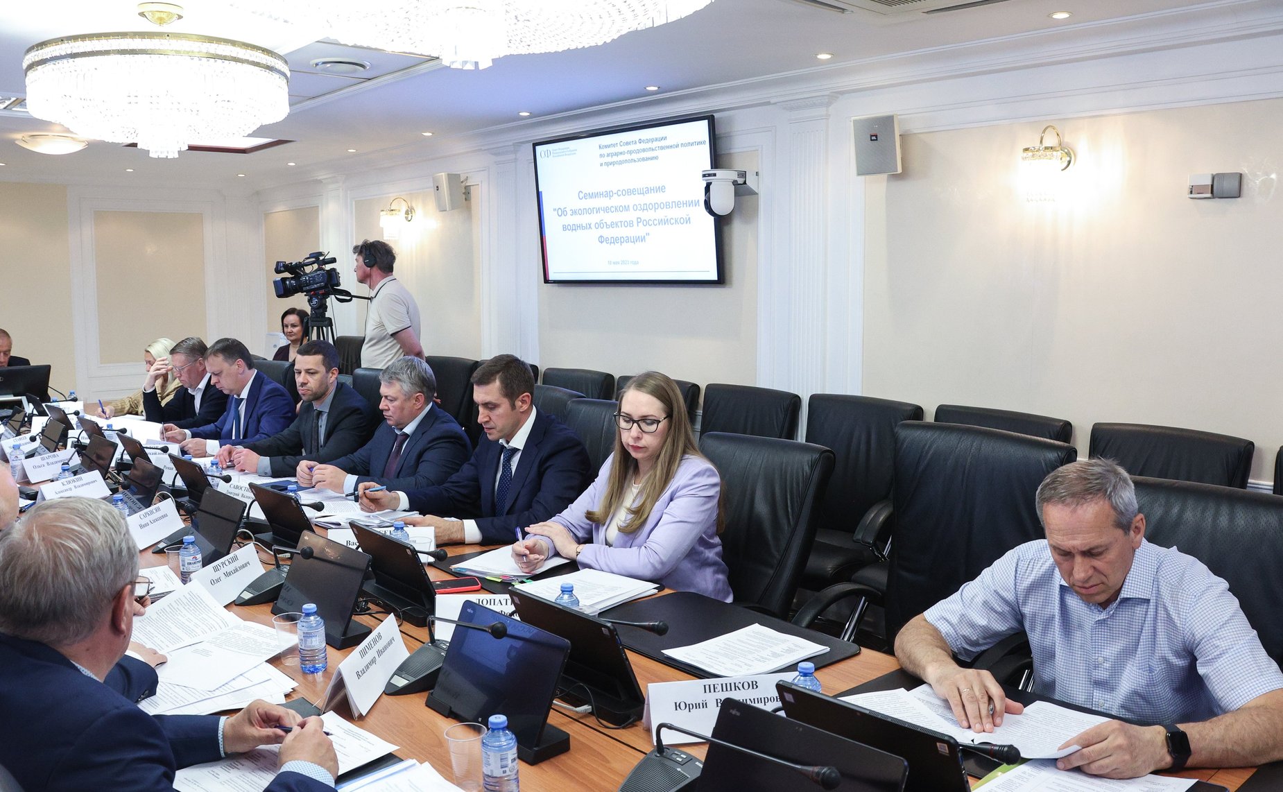 Семинар-совещание Комитета СФ по аграрно-продовольственной политике и природопользованию
