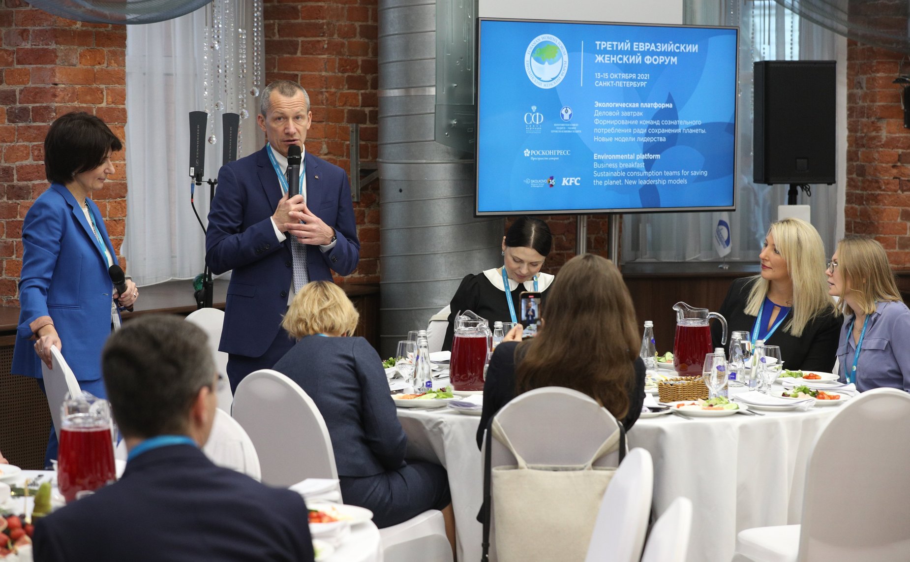 Деловой завтрак «Формирование команд сознательного потребления ради сохранения планеты. Новые модели лидерства»