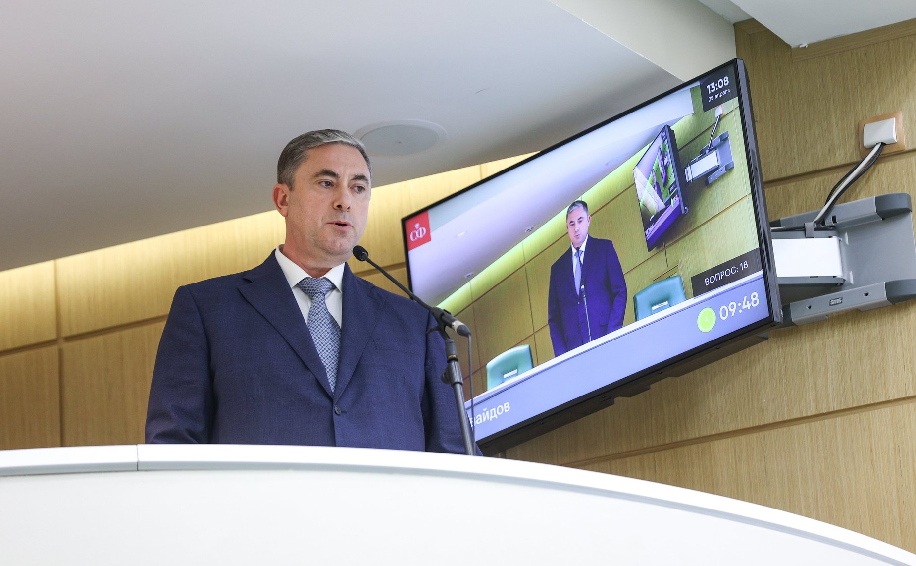 612-е заседание Совета Федерации