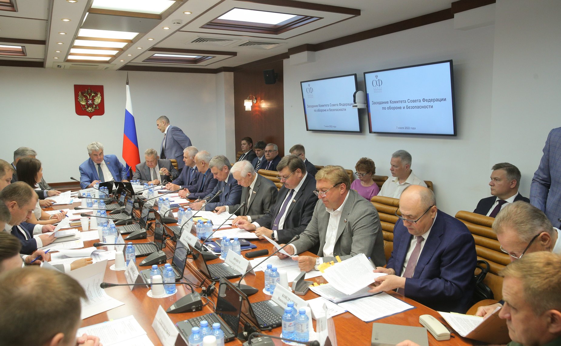 Заседание Комитета СФ по обороне и безопасности