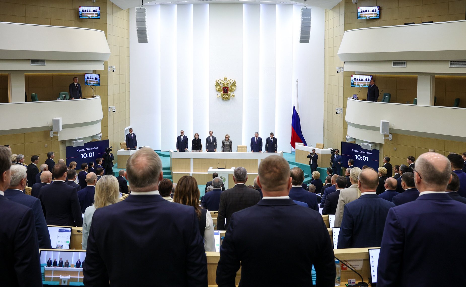 597-е заседание Совета Федерации