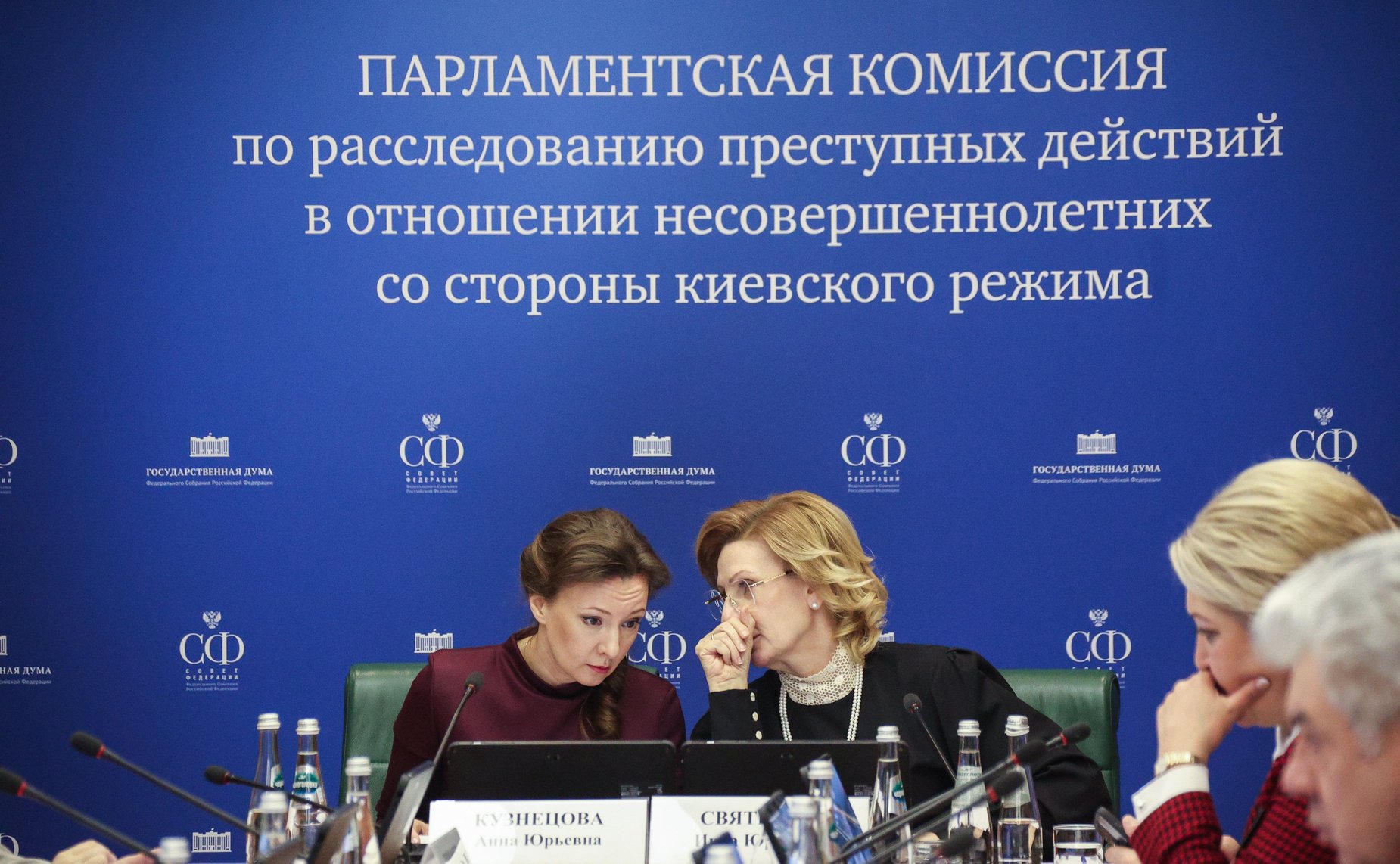 Заседание парламентской комиссии по расследованию преступных действии в отношении несовершеннолетних со стороны киевского режима