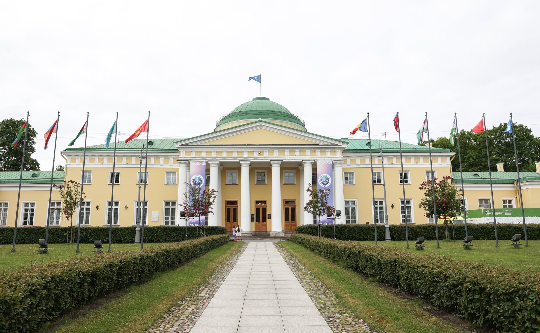 Первый Форум женщин Севера