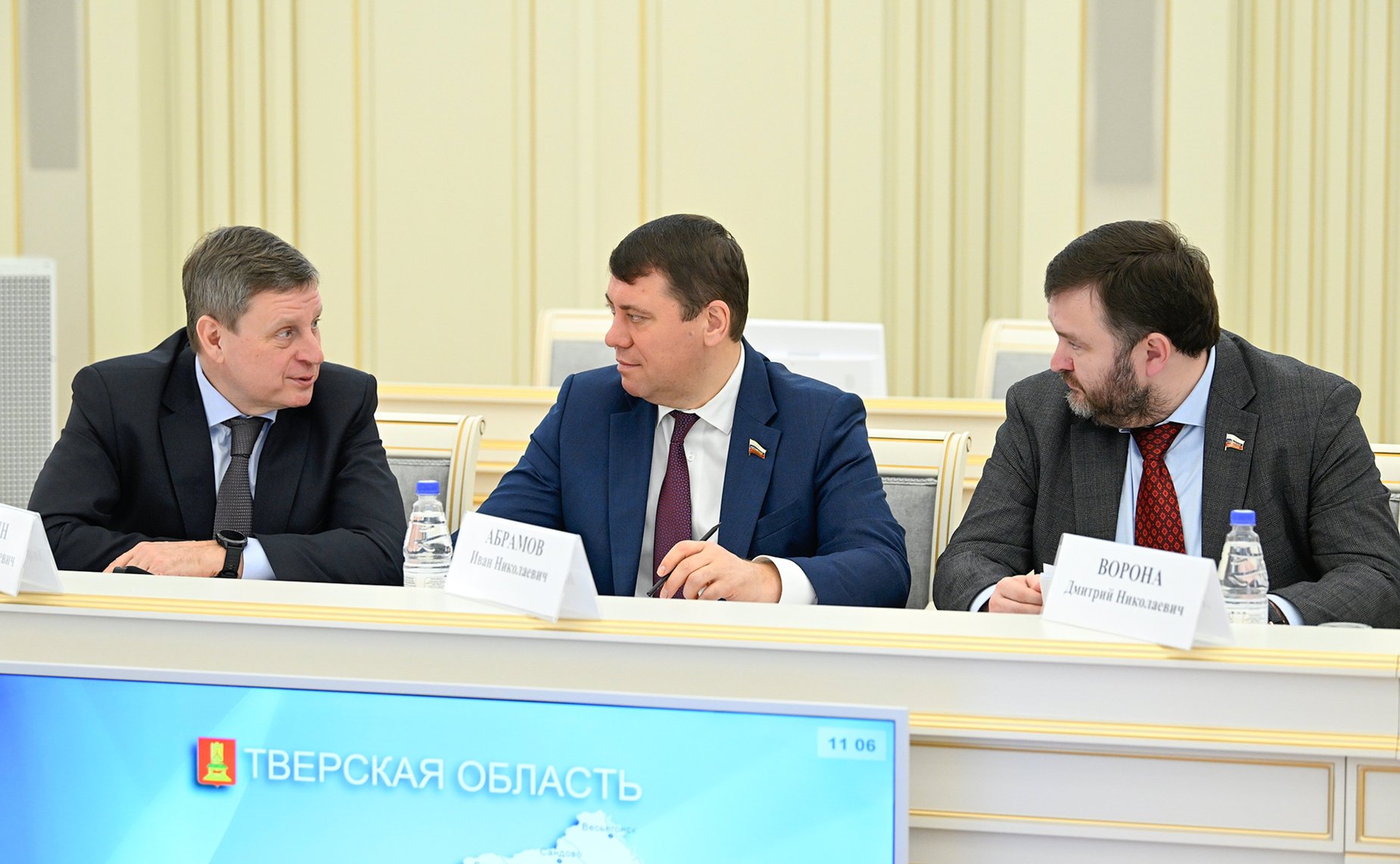 Выездное Совещание Комитета Совета Федерации по экономической политике «Проект «Производительность труда» — региональный аспект и возможности для расширения применения»