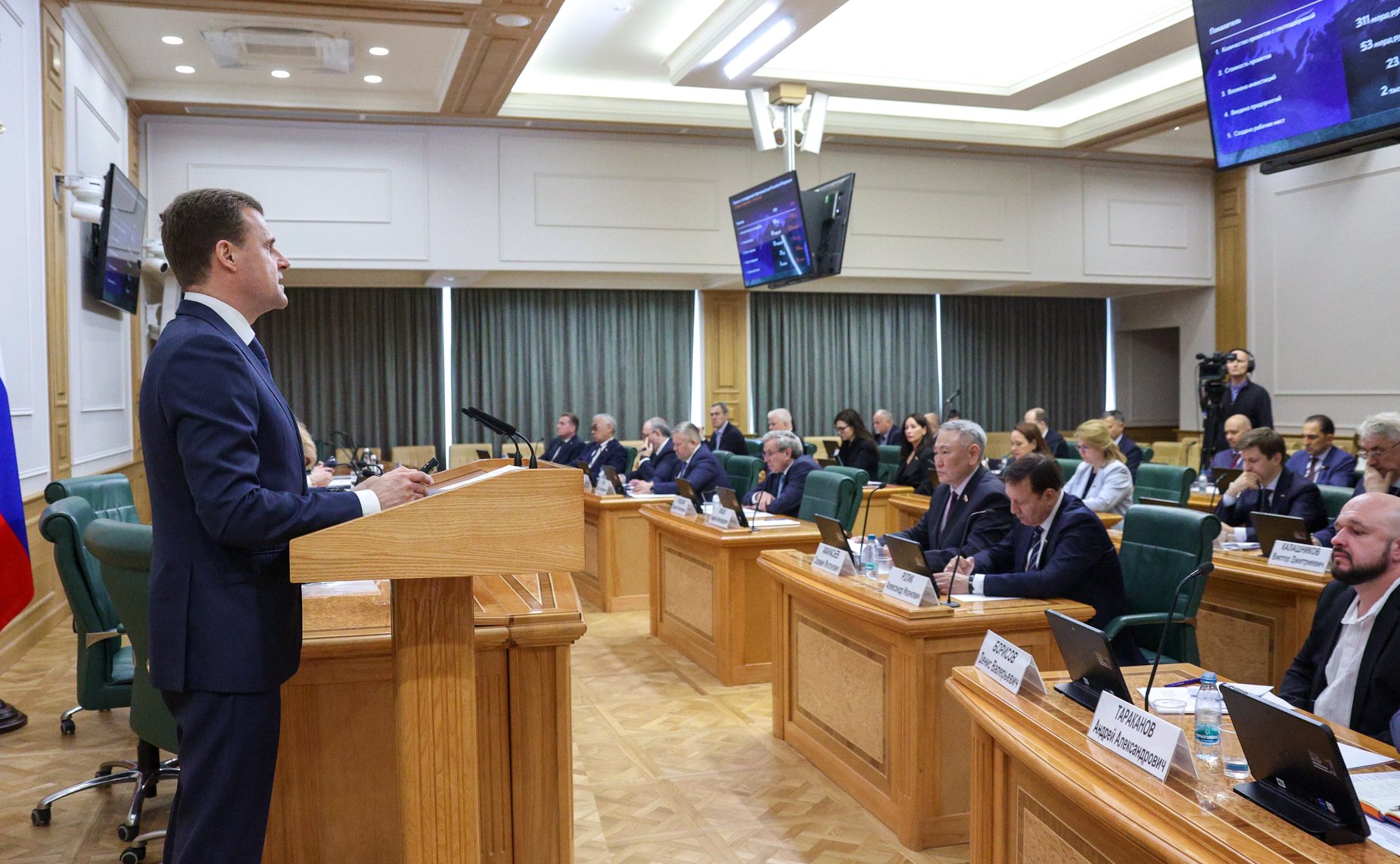 Заседание Совета по вопросам развития Дальнего Востока, Арктики и Антарктики при Совете Федерации на тему «Ведение предпринимательской деятельности в Арктической зоне Российской Федерации»