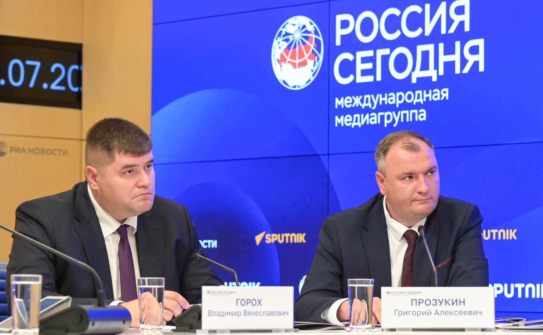 Пресс-конференция, в рамках которой представлен доклад Международного общественного трибунала по преступлениям украинских неонацистов «Преступления киевского режима против мирного русского населения города Константиновка»