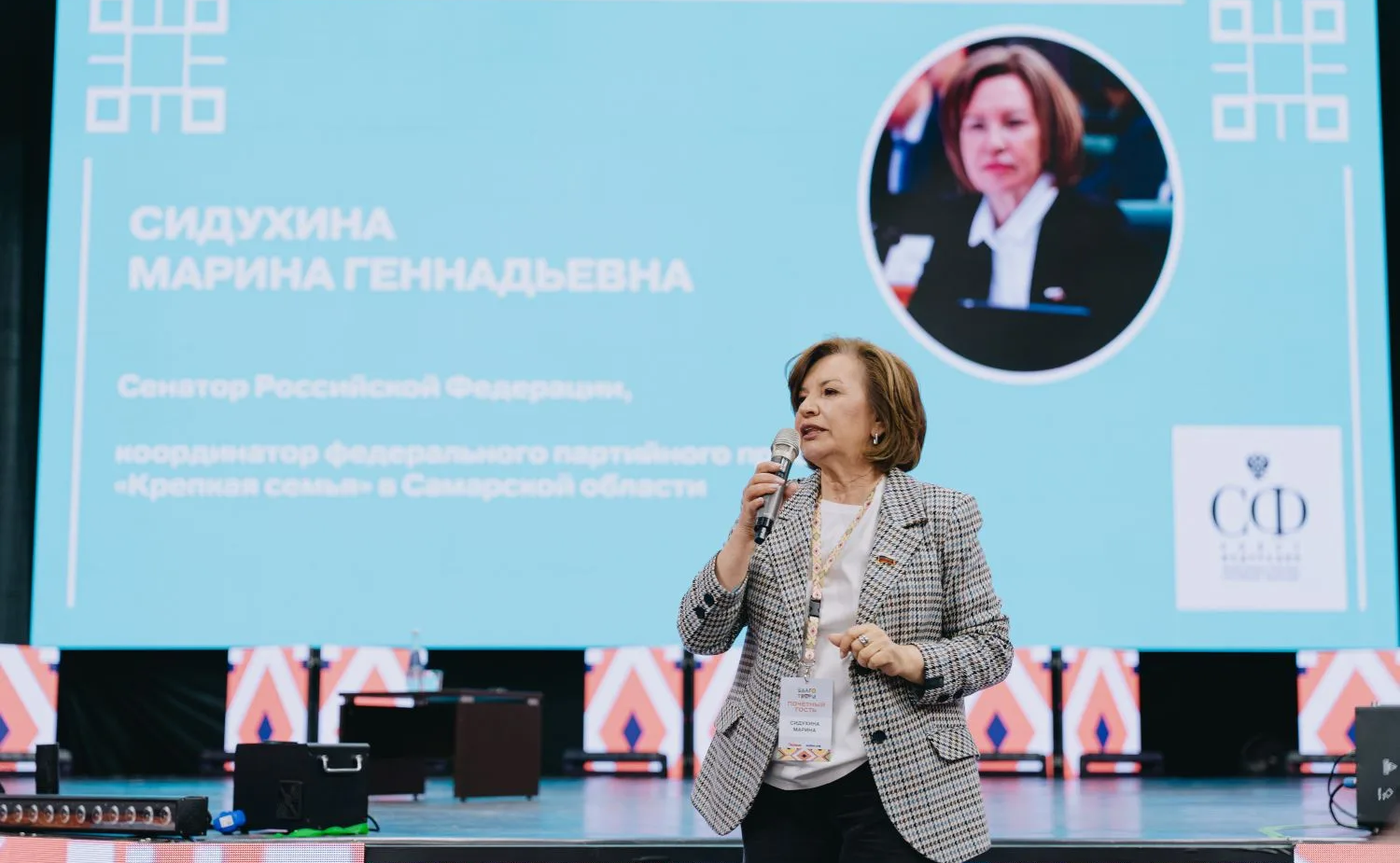 Марина Сидухина