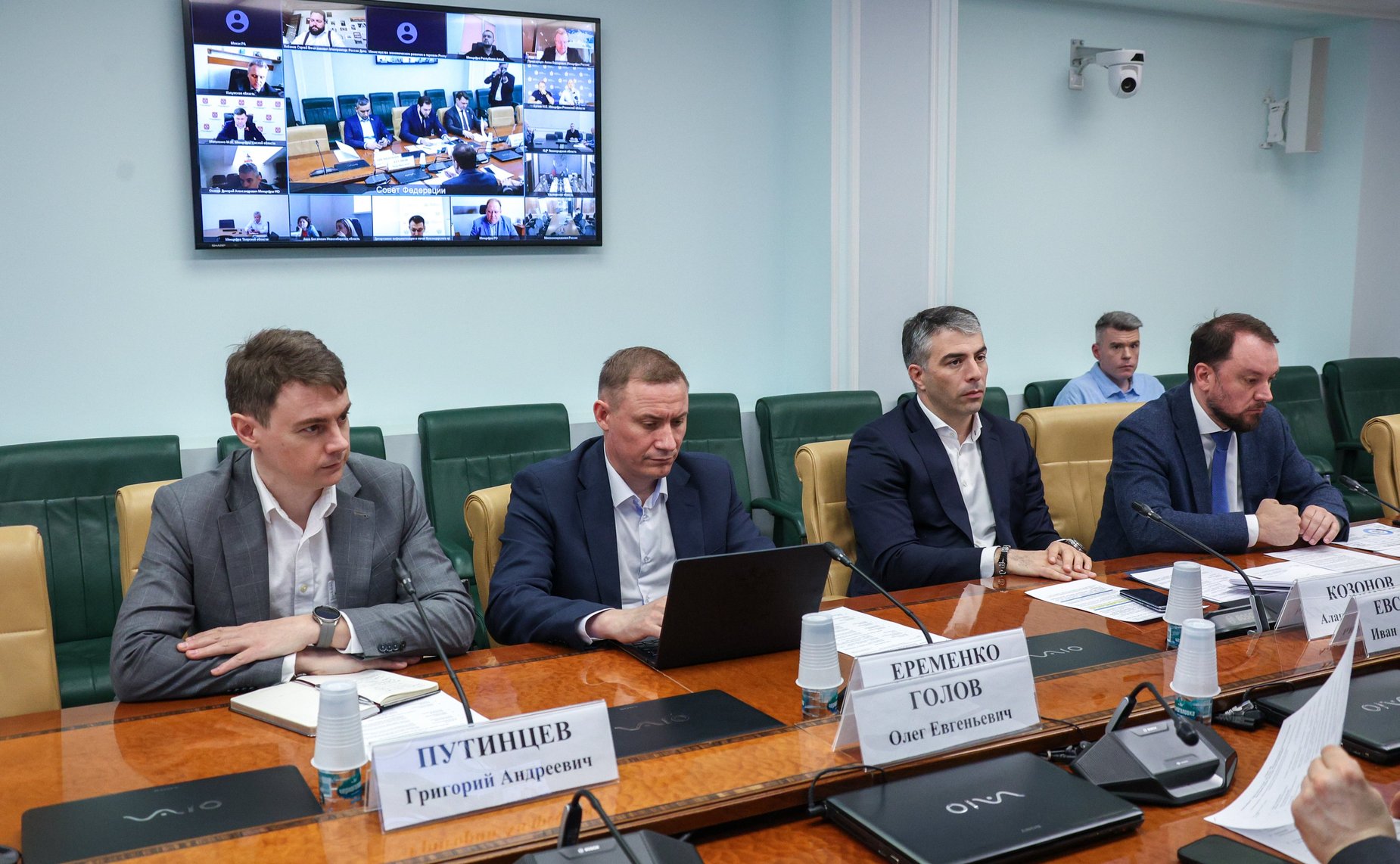 Круглый стол на тему «Модернизация сельских отделений почтовой связи: вызовы и пути решения»