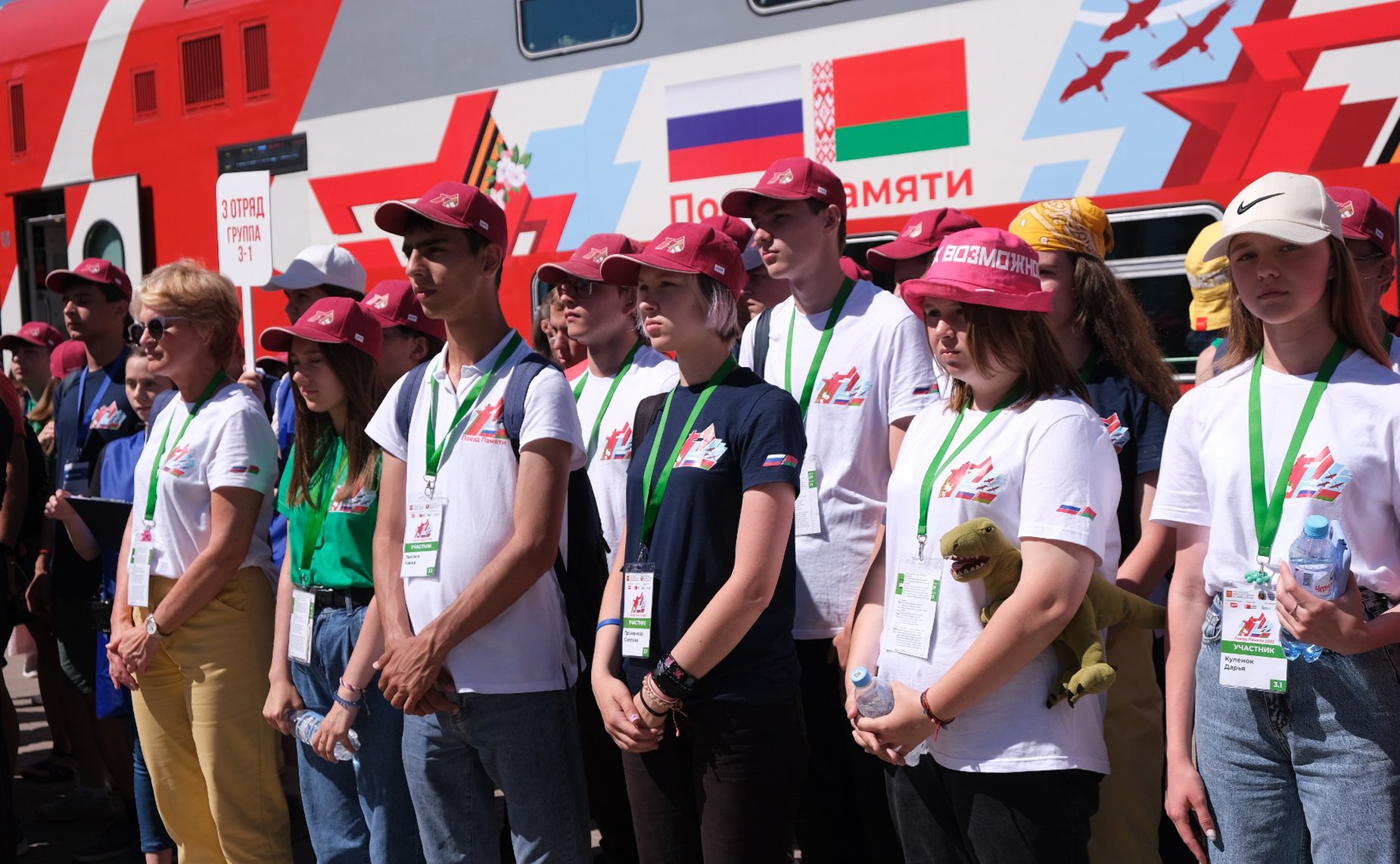 Участники проекта «Поезд Памяти» посетили Великий Новгород