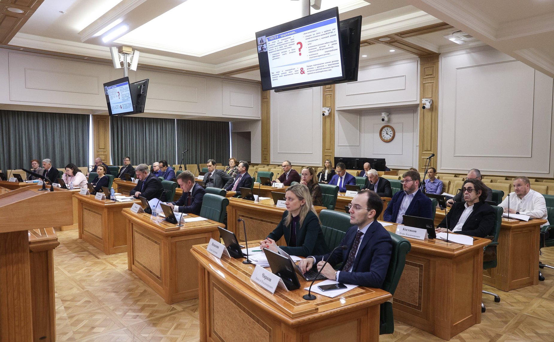 Заседание Экспертного совета по защите прав потребителей финансовых услуг