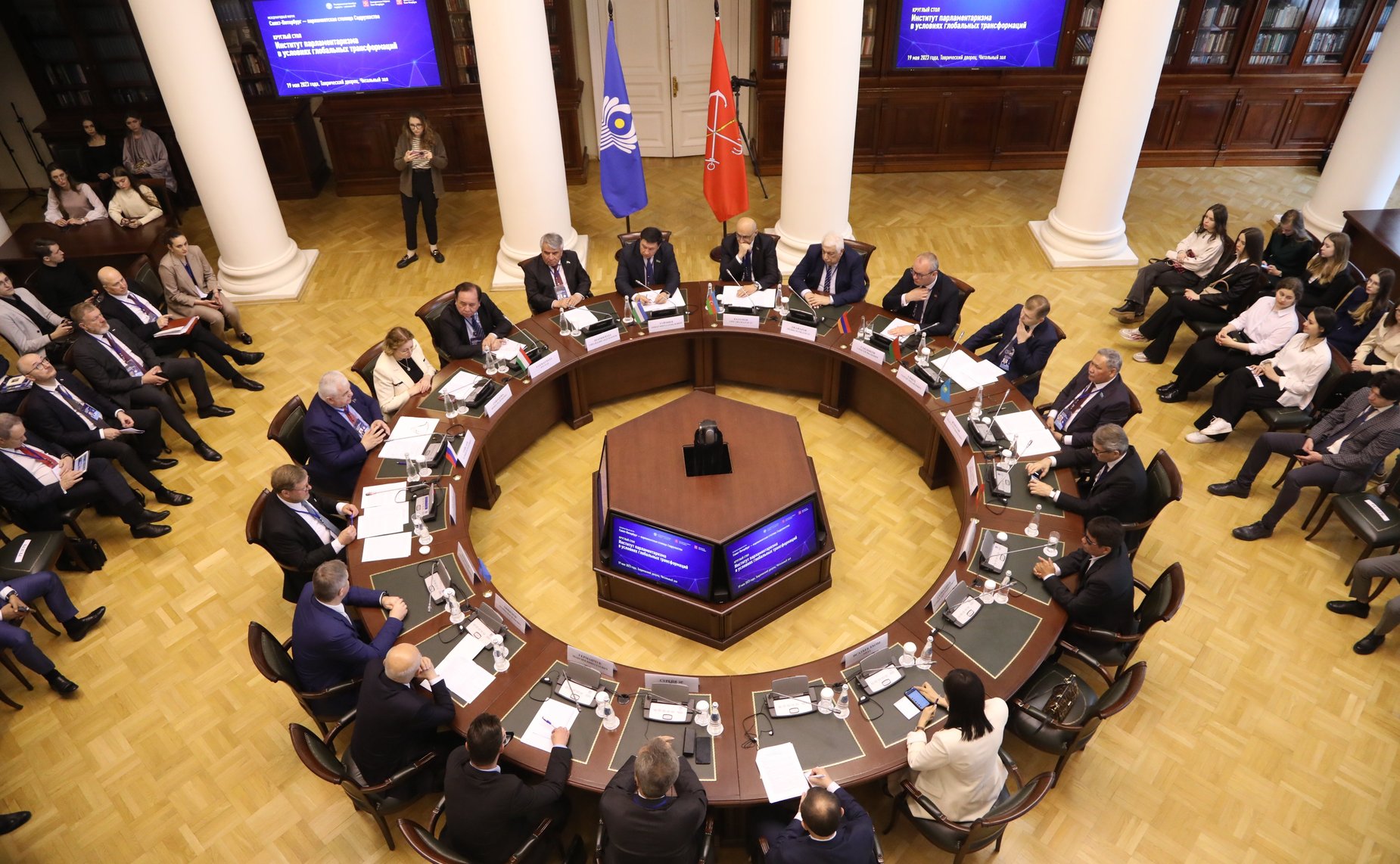 Круглый стол о парламентаризме